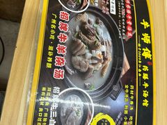 -牛师傅广式药膳牛骨汤美食(江南西店)