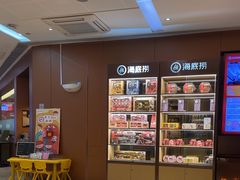 -海底捞火锅(旭辉MALL店)