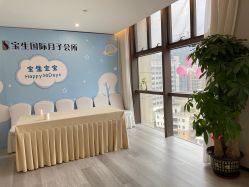-宝生月子中心(民治店)