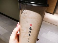 -春水堂人文茶馆(松烟文创店)