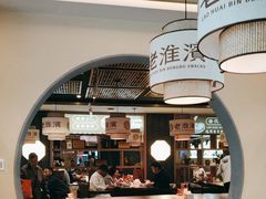 -老淮滨-蚌埠非遗小吃(淮河路店)