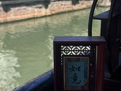 -ECHO 三毛酒吧