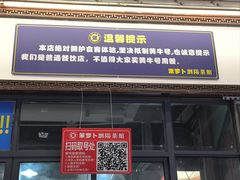 -笨罗卜浏阳菜馆(太平街店)