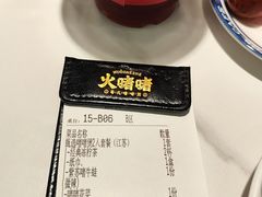 -火啫啫·粤式啫啫煲(南通首店)