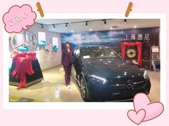 -上海德星奔驰(江杨南路店)