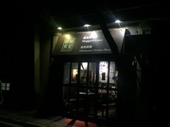 -绿柠食堂(北外滩店)