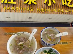 -胜泉小吃(太平桥店)