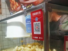 -周签签锅巴土豆(建设路总店)