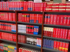 -郑州市新华书店读者俱乐部 零点书吧(西太康路店)