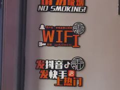 -金刚山烧烤(红旗大街店)