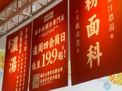 -狮头牌卤味研究所·卤味饭(花城汇南区店)