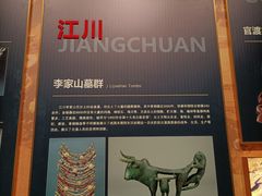 -昆明市博物馆(昆明市文物保护和考古研究中心)