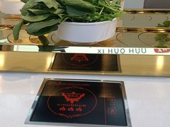 -西火火·川派小火锅(西溪银泰店)