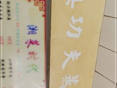 -湘菜时代风味餐厅