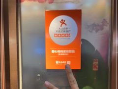 -甜心妈妈·榴莲星级糖水(北京路总店)