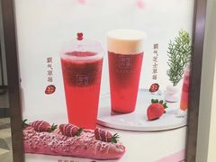 -奈雪的茶(市百一店)