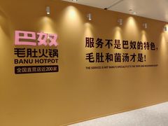 -天津万象城