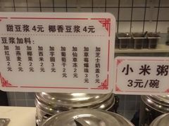 -苏晚快餐(小碗菜·迈皋桥店)