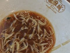 -老淮城·长鱼面(河下古镇店)