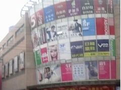 -兴旺欧韩城(上海兴旺国际服饰城店)