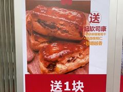 -红花点心局(护国寺店)