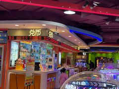 -汤姆熊欢乐世界(光启城店)