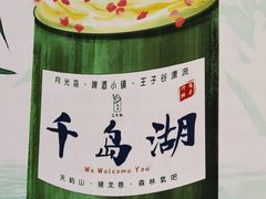 -iceason爱茜茜里·意大利健康冰淇淋(骑龙巷店)