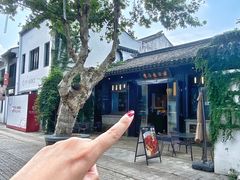 -贡梅老面馆·蟹粉面·无锡特色小吃(南长街主推店)