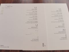 菜单-曲廊院(东四十一条店)