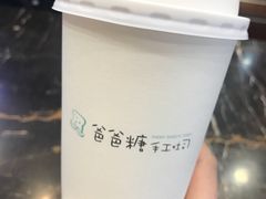 -爸爸糖手工吐司(苏州环球188店)