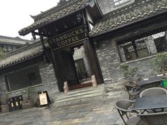 -星巴克臻选(成都宽窄巷子店)
