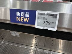 -山姆会员商店(西溪店)