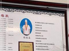 -水香园·中国徽菜名店(紫霞大道店)