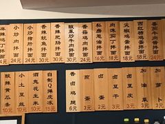 -醉牛腩·面小馆