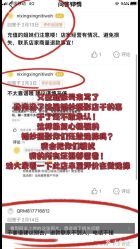 点击看大图 -Rena nail 美甲美睫私人定制
