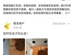 -必胜客(宝杨路宅急送店)