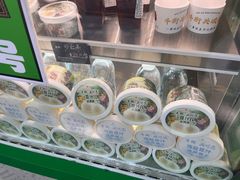 -年记·兴顺斋 牛街清真熟食小吃店