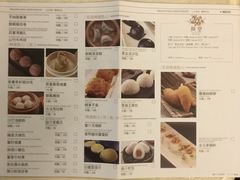 菜单-龙皇酒家(开源道店)