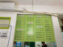 -老周记顺德双皮奶