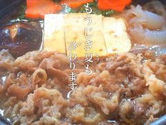 日式牛肉火锅-铃木食堂(帽儿胡同店)