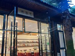 -老渔家鲜鱼轩(南浦横街店)