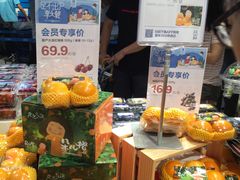 -盒马鲜生(曜一城店)