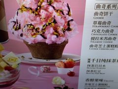 -DQ·蛋糕·冰淇淋(浦江欢乐颂店)
