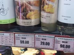 -综合保税区进口商品直销中心(新百店)