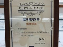 -翰佐蔡司小乐圆·依视路星趣控·暴龙眼镜折扣店