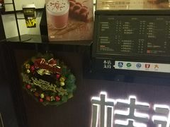 -桂源铺(亚新广场店)