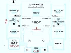 -陕西历史博物馆
