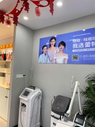 -蕾特恩专业祛痘国际连锁