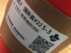-Tims天好咖啡·贝果(东方广场店)