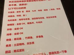 -日本料理神拉面